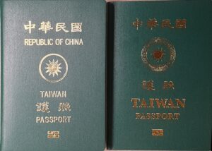 護照過期網路預約換照