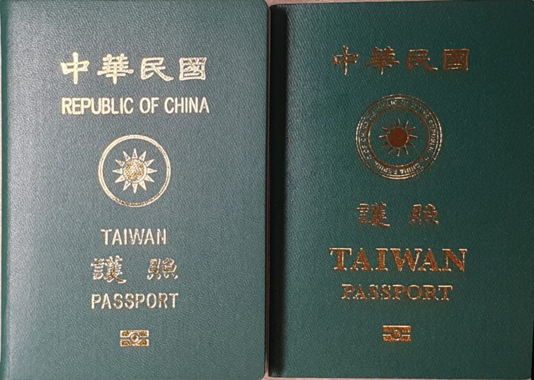 護照過期網路預約換照